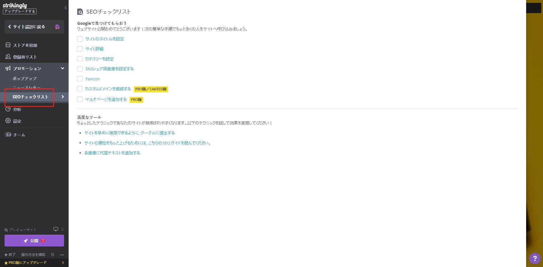 この素晴らしい瞬間を留めるーー画像のブログを作ろう! この素晴らしい瞬間を留めるーー画像のブログを作ろう!
